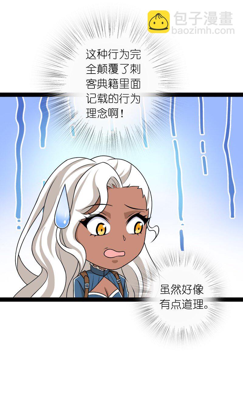 🍘武帝隐居之后的生活 233 傀儡 第13页