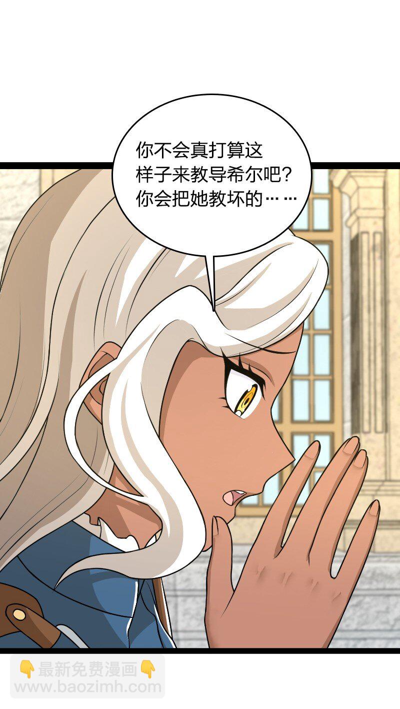 🍘武帝隐居之后的生活 233 傀儡 第14页