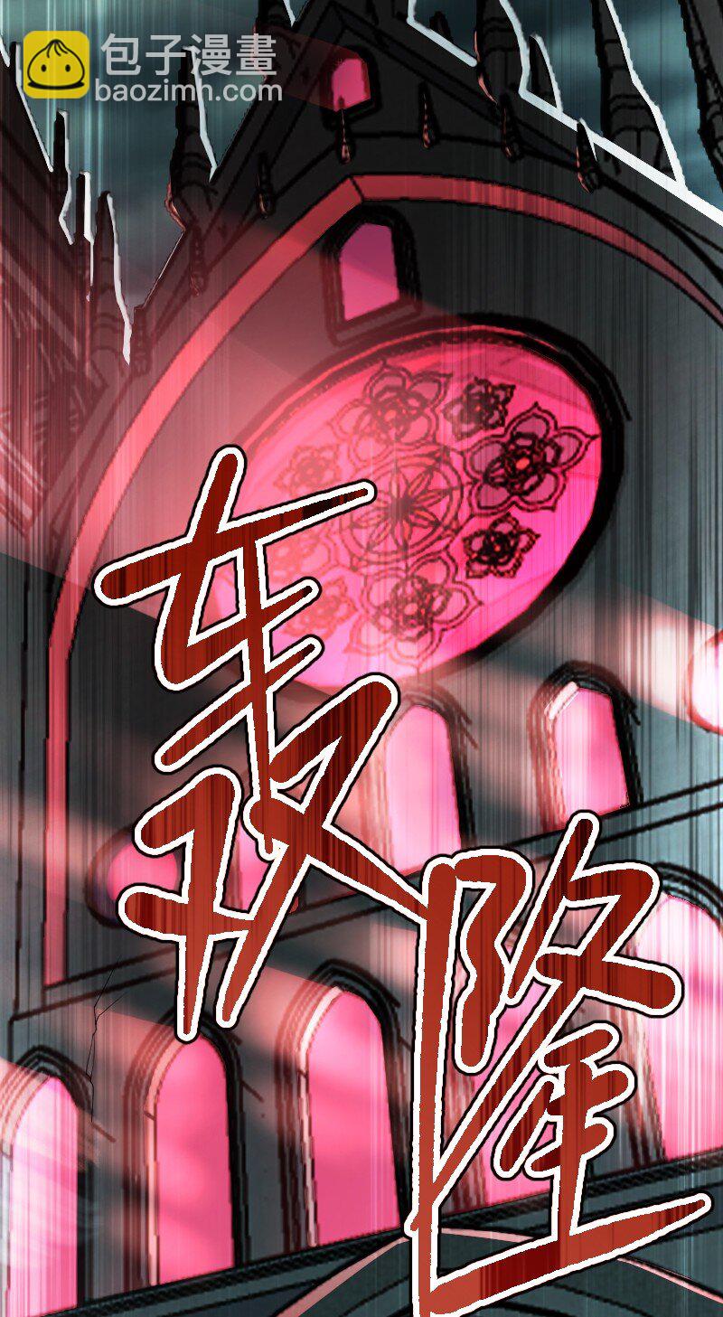 🍘武帝隐居之后的生活 233 傀儡 第19页