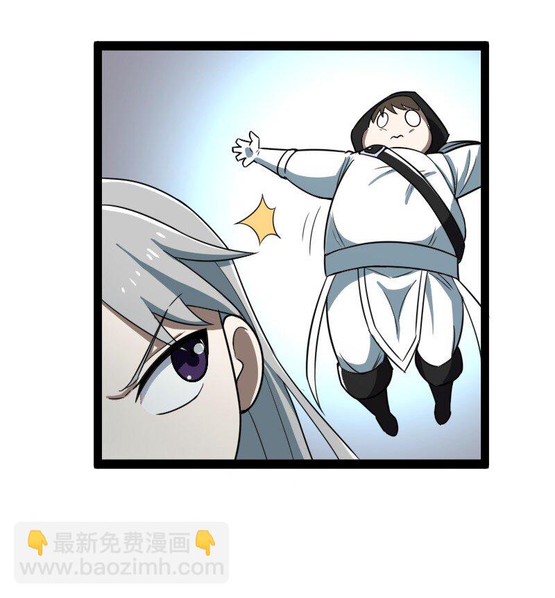 🍘武帝隐居之后的生活 233 傀儡 第30页