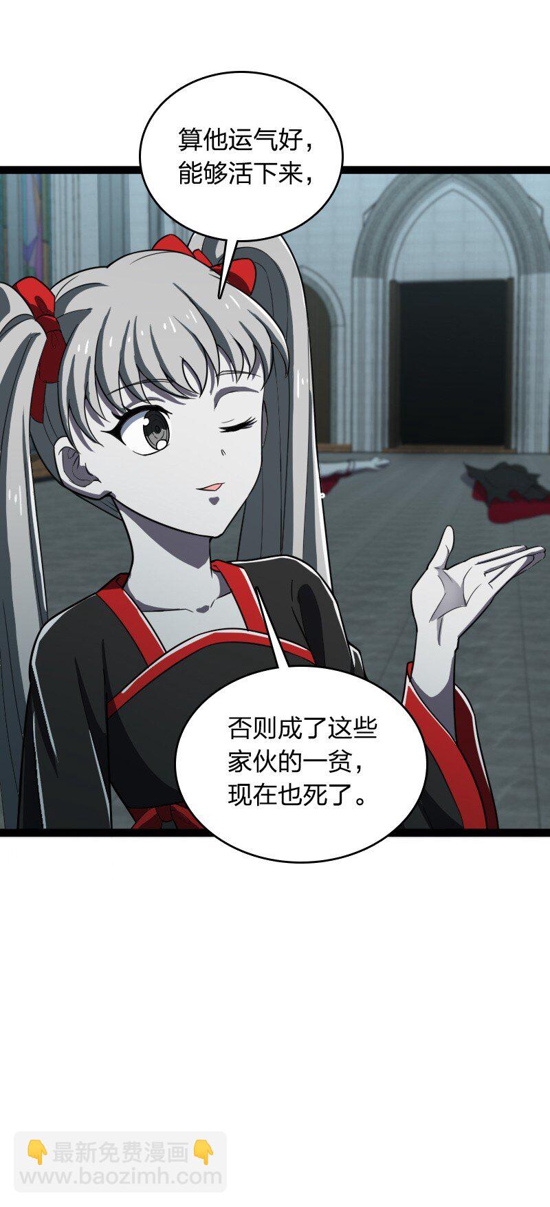 🍘武帝隐居之后的生活 233 傀儡 第46页