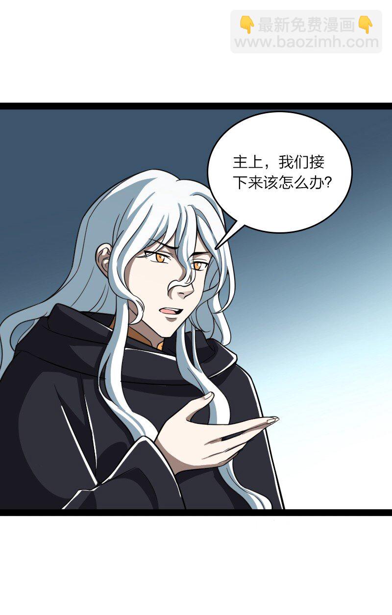 🍘武帝隐居之后的生活 235 遭遇 第11页