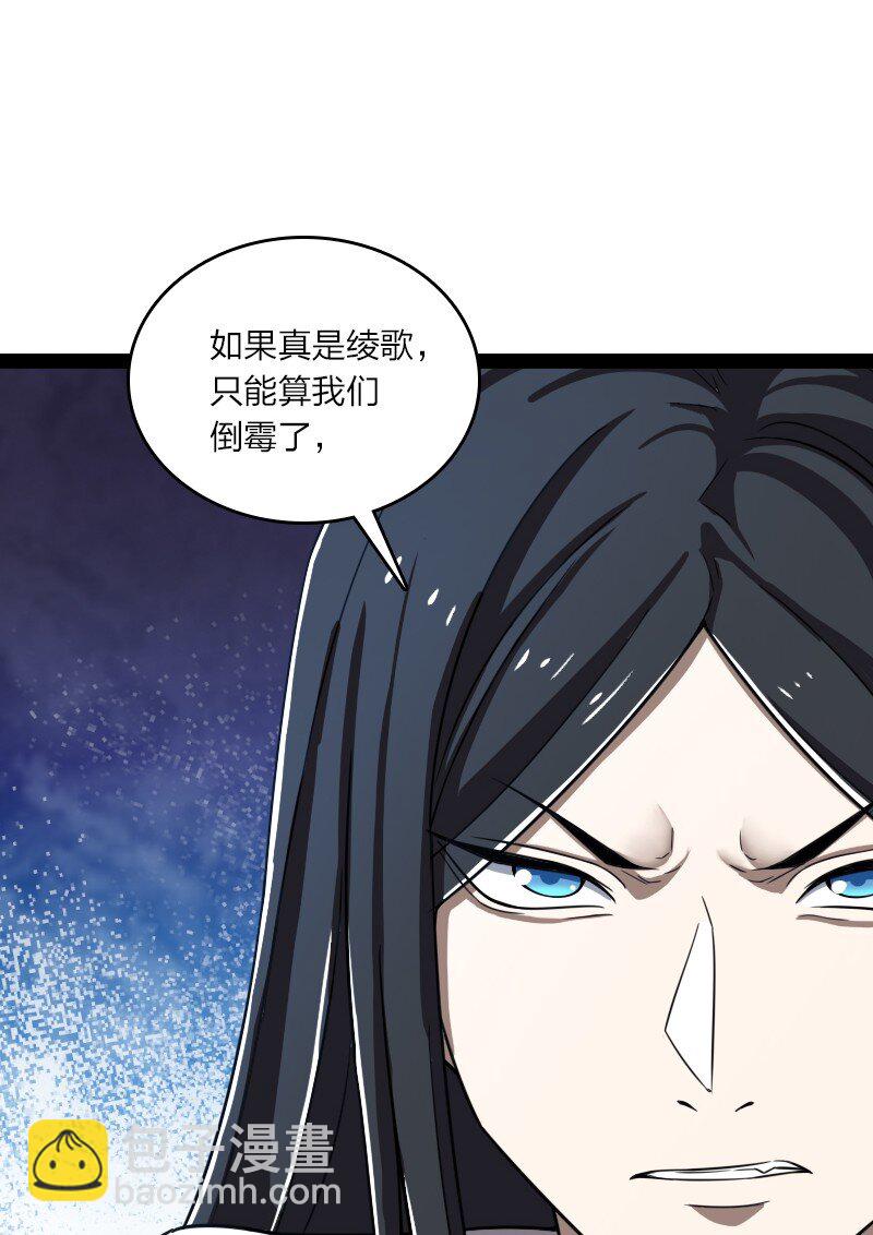 🍘武帝隐居之后的生活 235 遭遇 第12页
