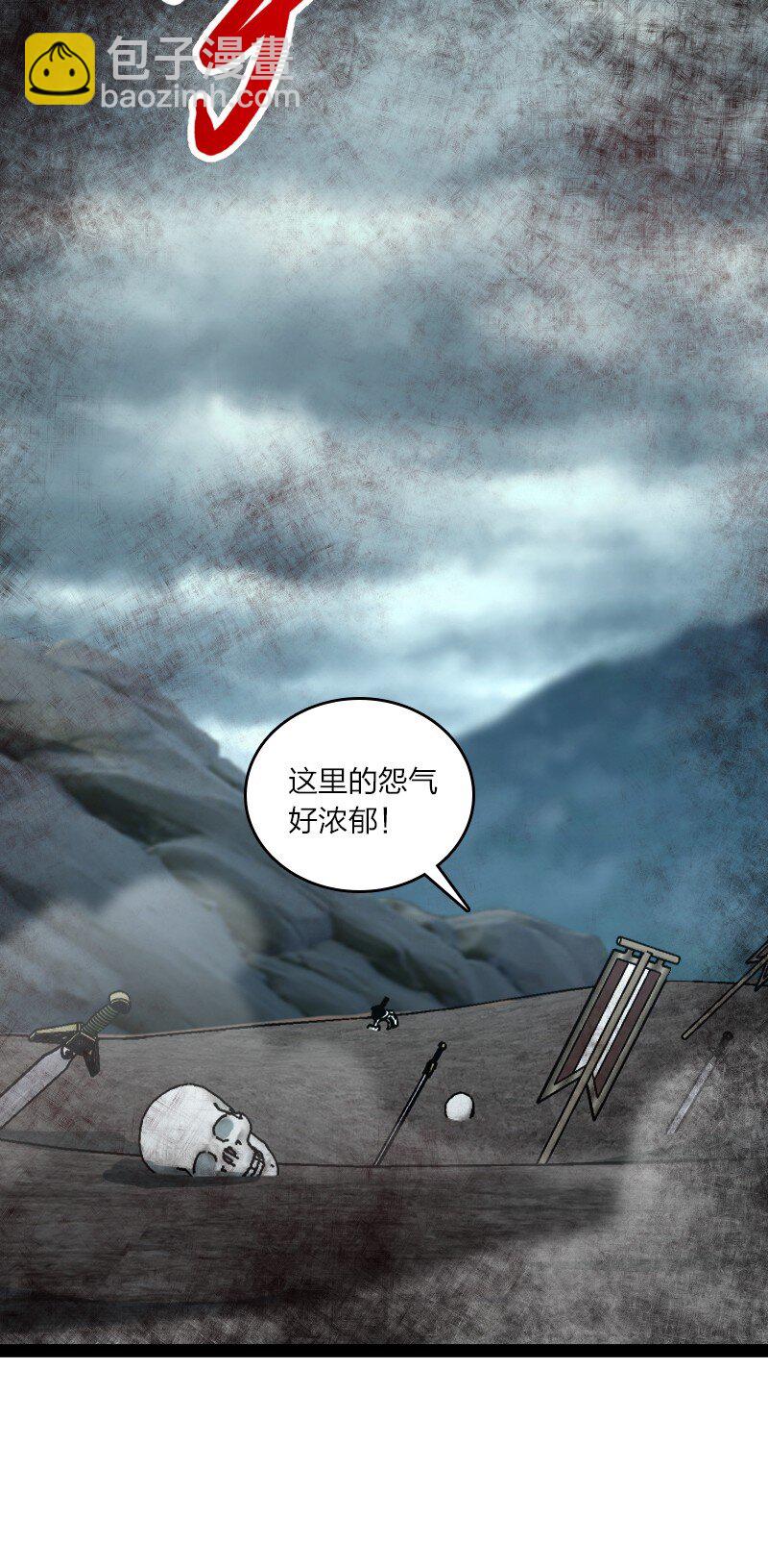 🍘武帝隐居之后的生活 235 遭遇 第31页