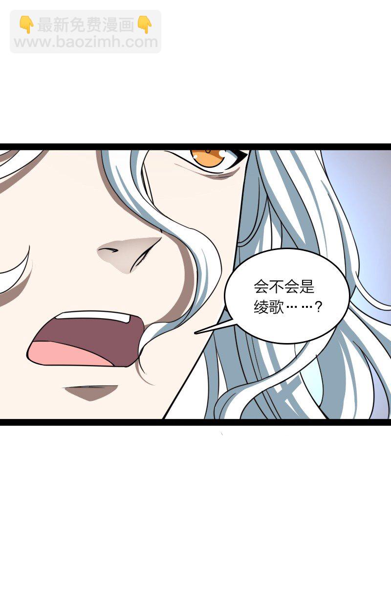 🍘武帝隐居之后的生活 235 遭遇 第6页