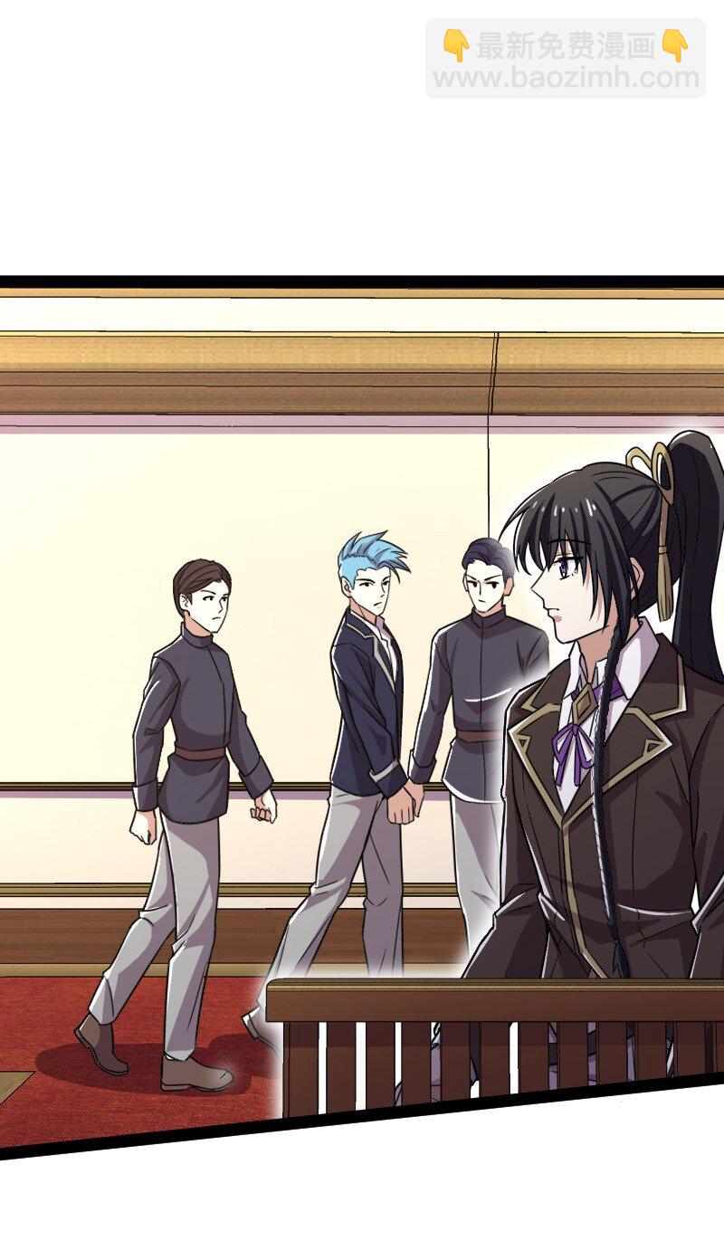 🍘武帝隐居之后的生活 237 议员会议 第21页