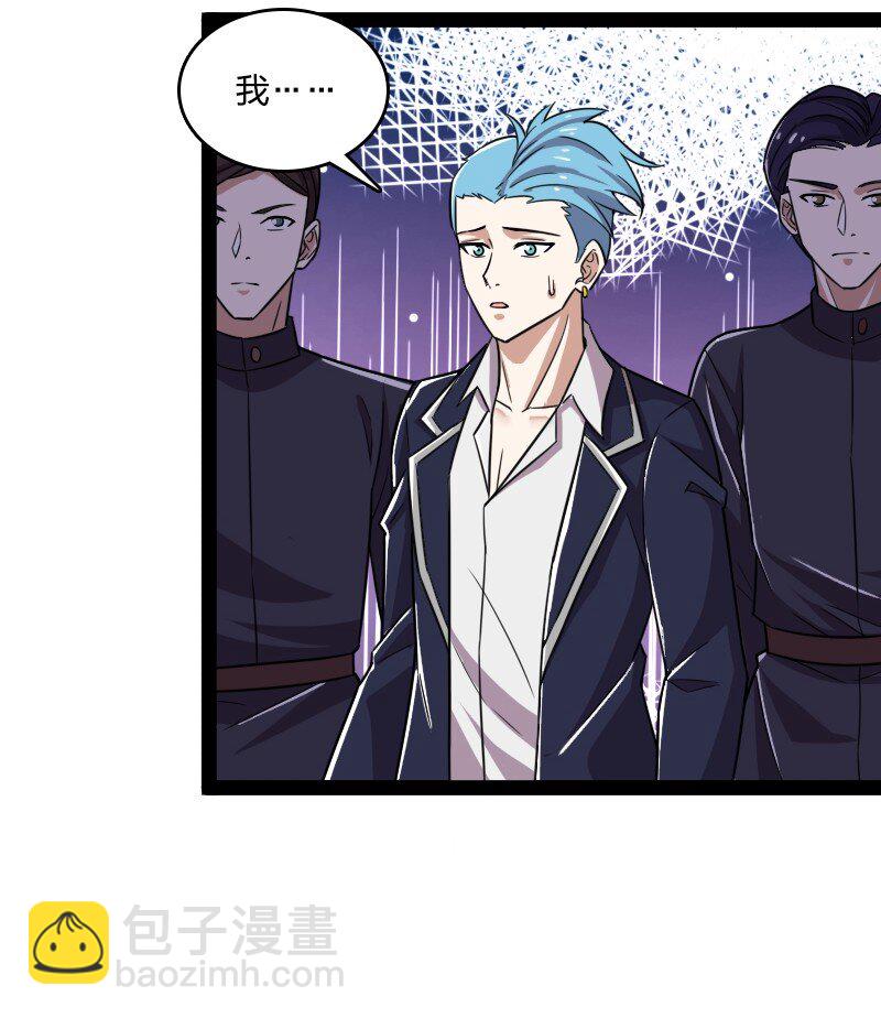 🍘武帝隐居之后的生活 237 议员会议 第23页