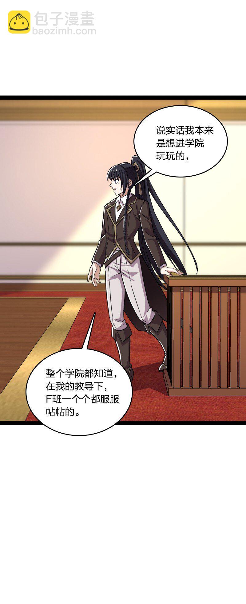 🍘武帝隐居之后的生活 237 议员会议 第35页
