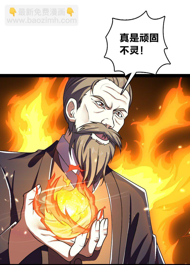🍘武帝隐居之后的生活 237 议员会议 第42页