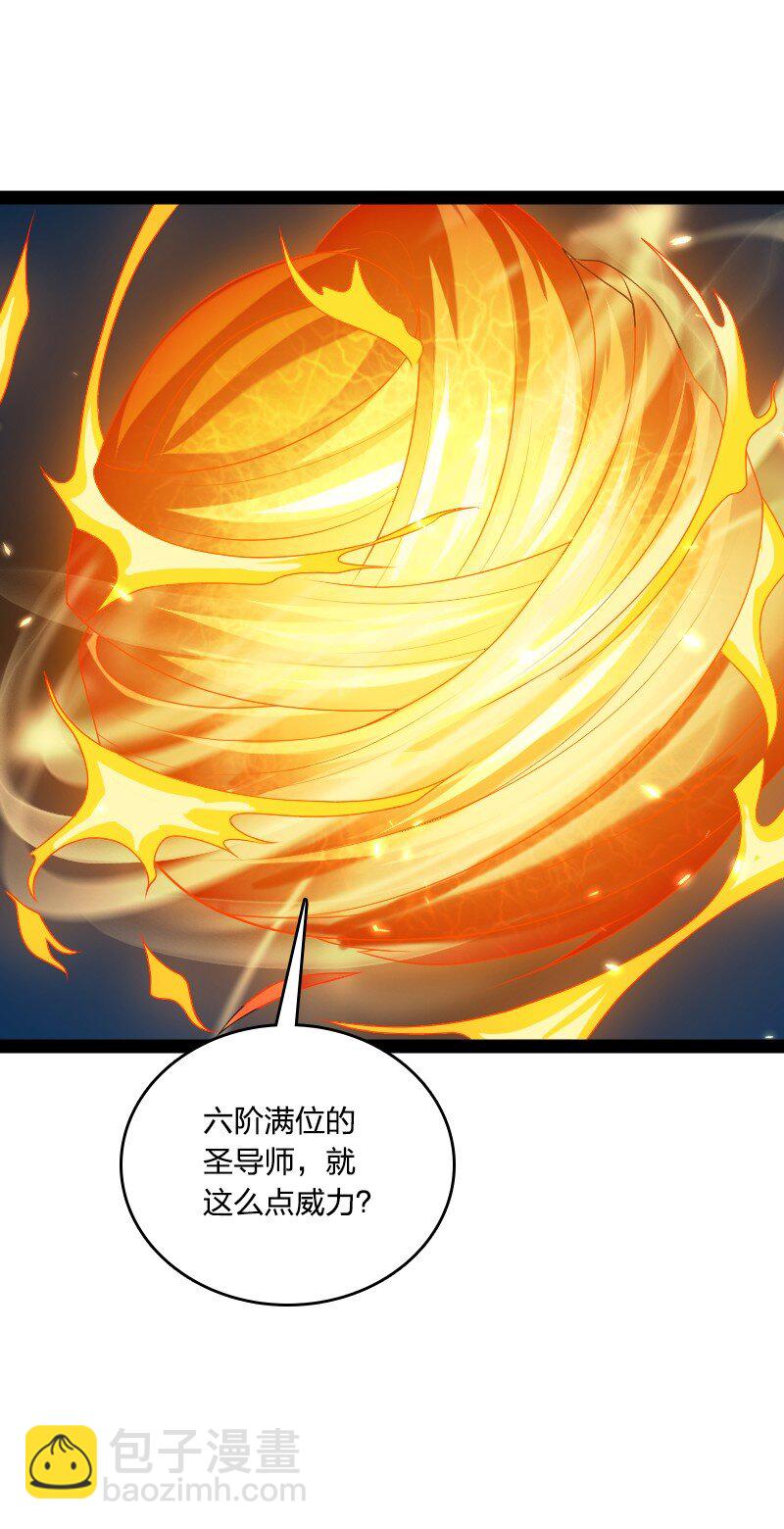 🍘武帝隐居之后的生活 237 议员会议 第45页