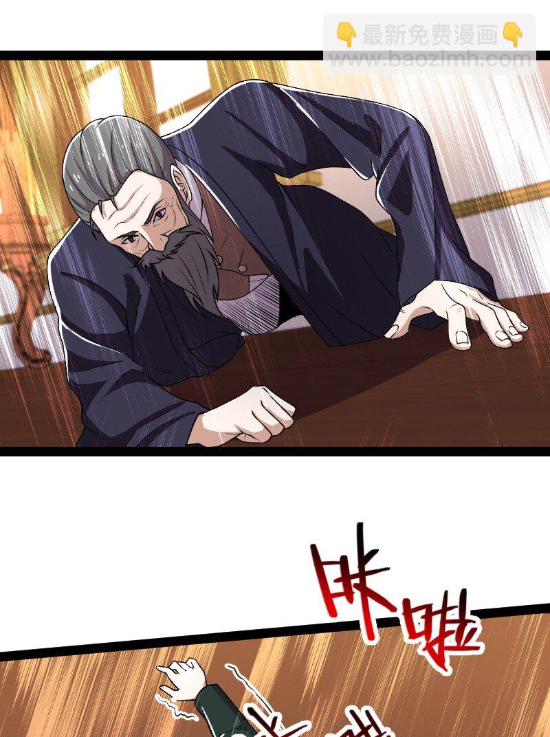 🍘武帝隐居之后的生活 237 议员会议 第48页
