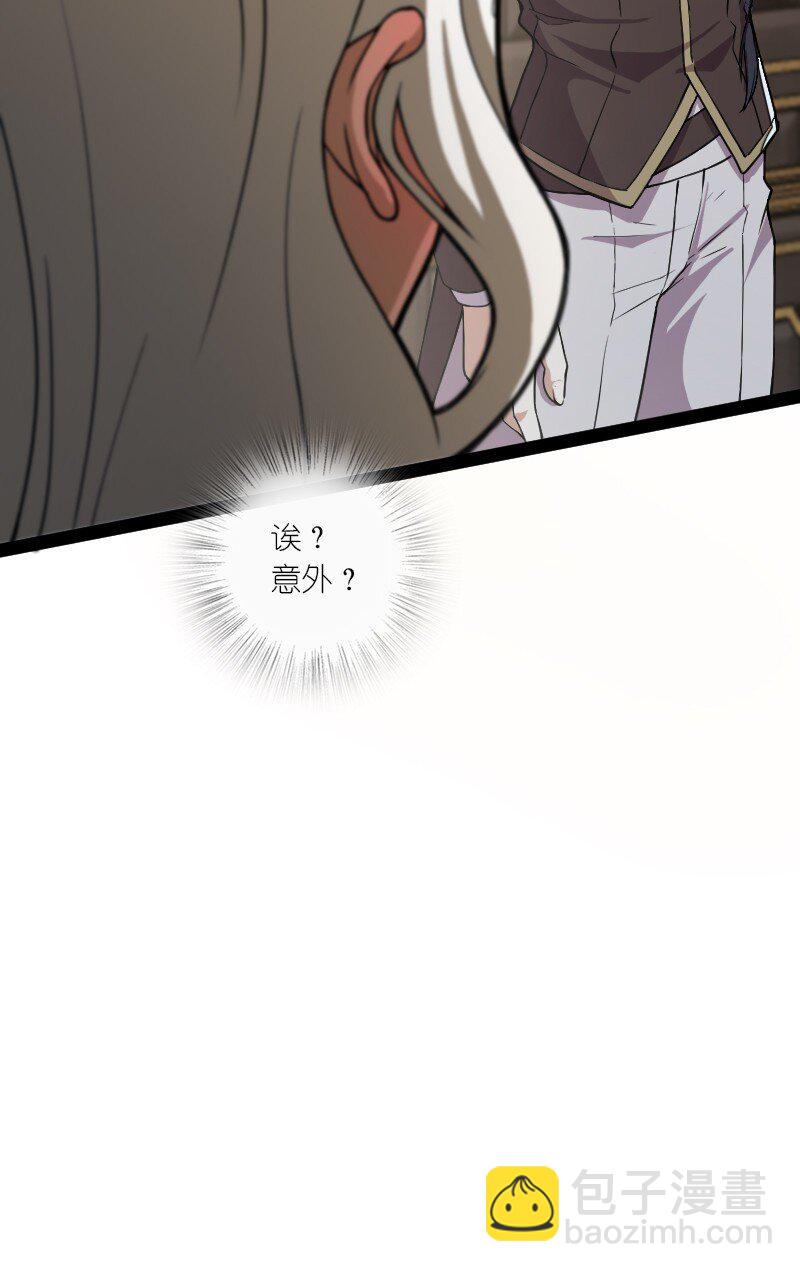 🍘武帝隐居之后的生活 239 意外 第11页