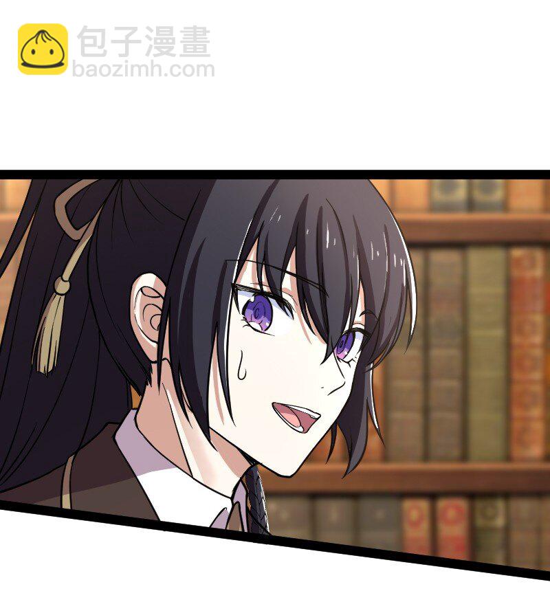 🍘武帝隐居之后的生活 239 意外 第23页