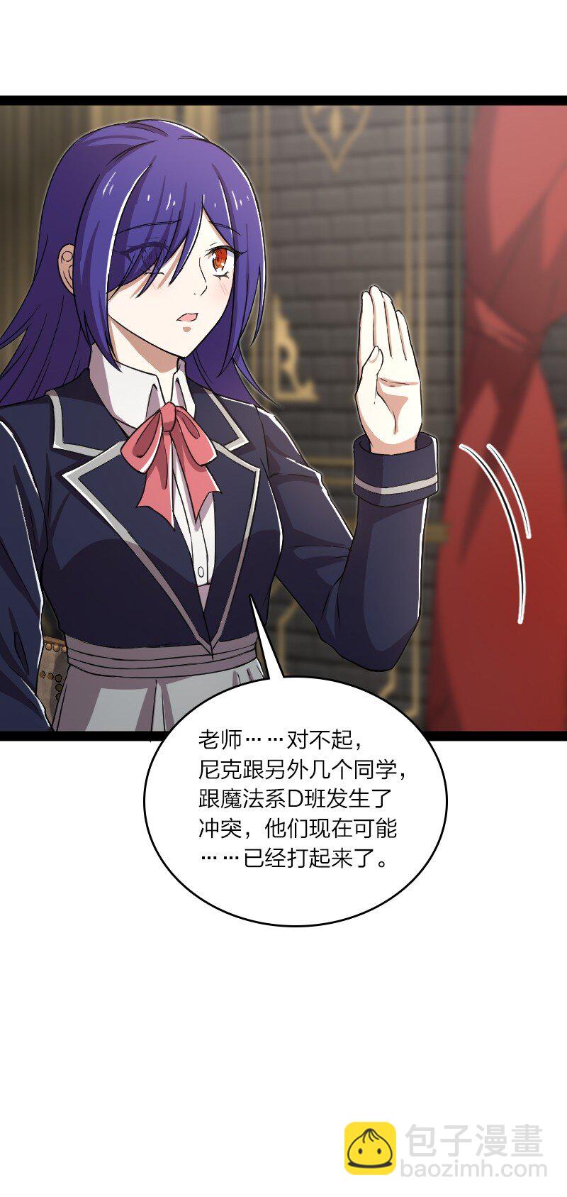 🍘武帝隐居之后的生活 239 意外 第38页