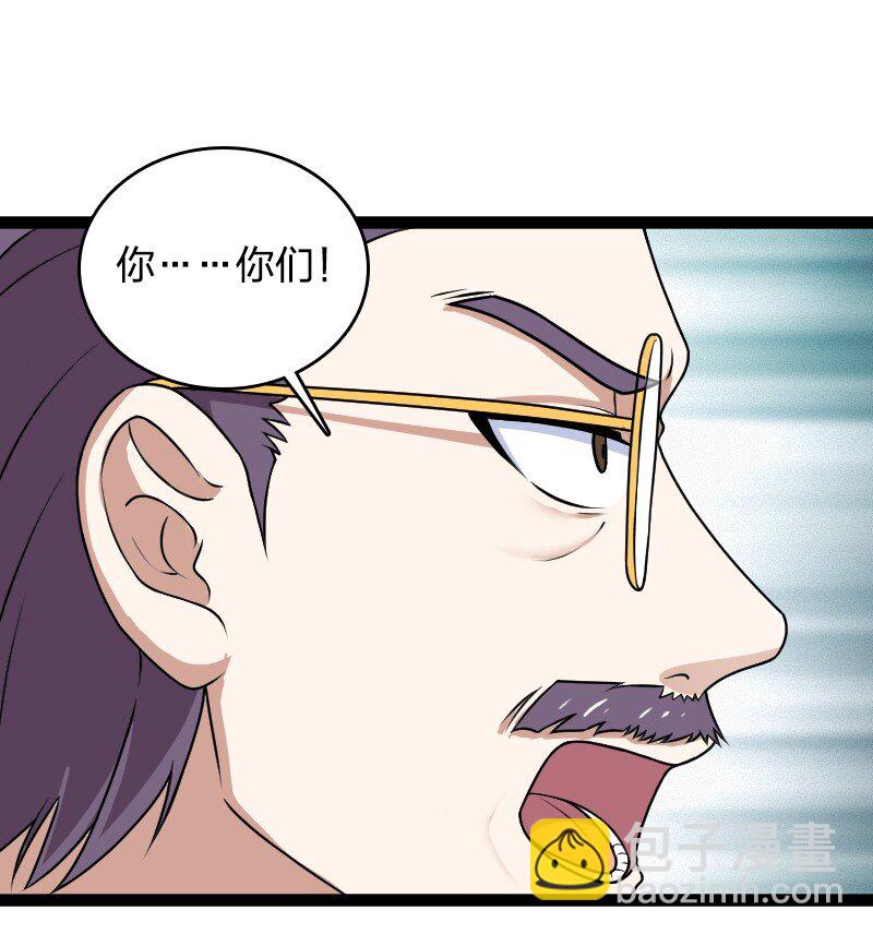 🍘武帝隐居之后的生活 241 重整旗鼓 第14页