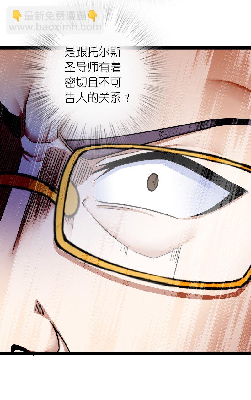 🍘武帝隐居之后的生活 241 重整旗鼓 第32页