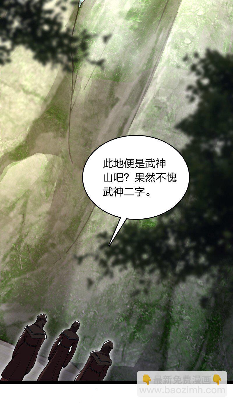 🍘武帝隐居之后的生活 241 重整旗鼓 第36页