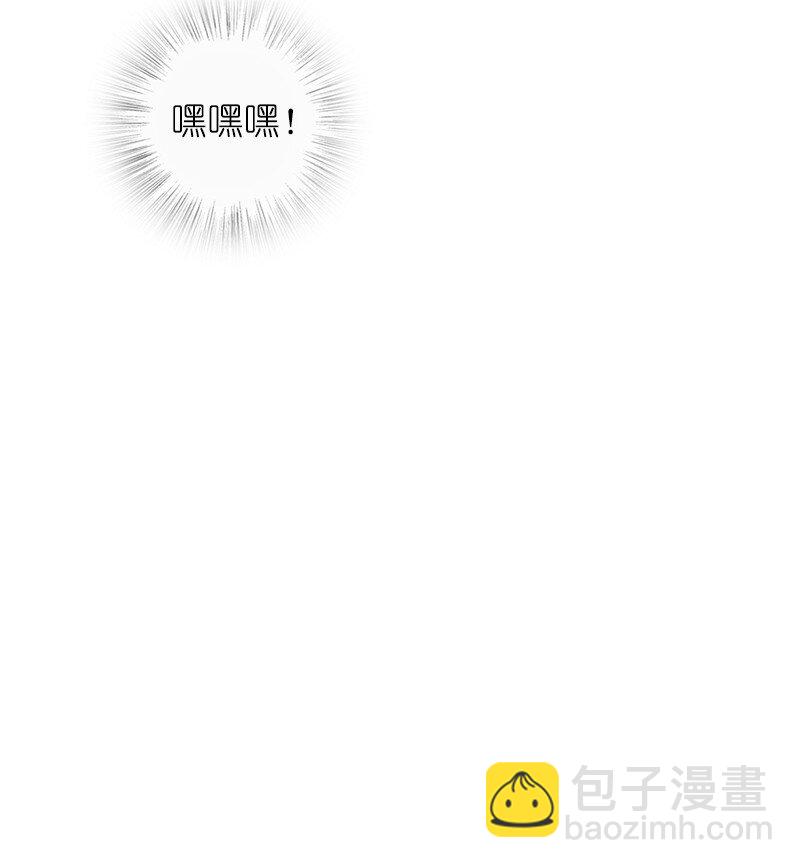 🍘武帝隐居之后的生活 241 重整旗鼓 第43页