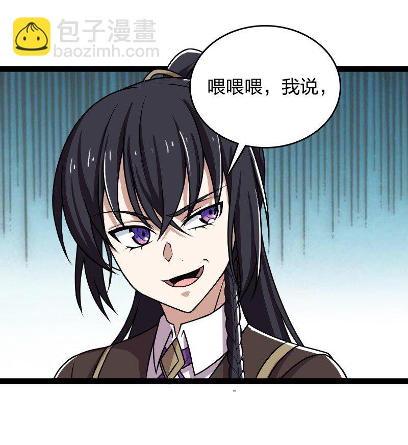 🍘武帝隐居之后的生活 241 重整旗鼓 第7页