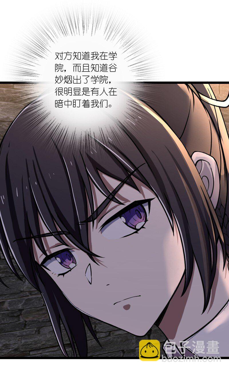🍘武帝隐居之后的生活 243 悬疑片 第17页