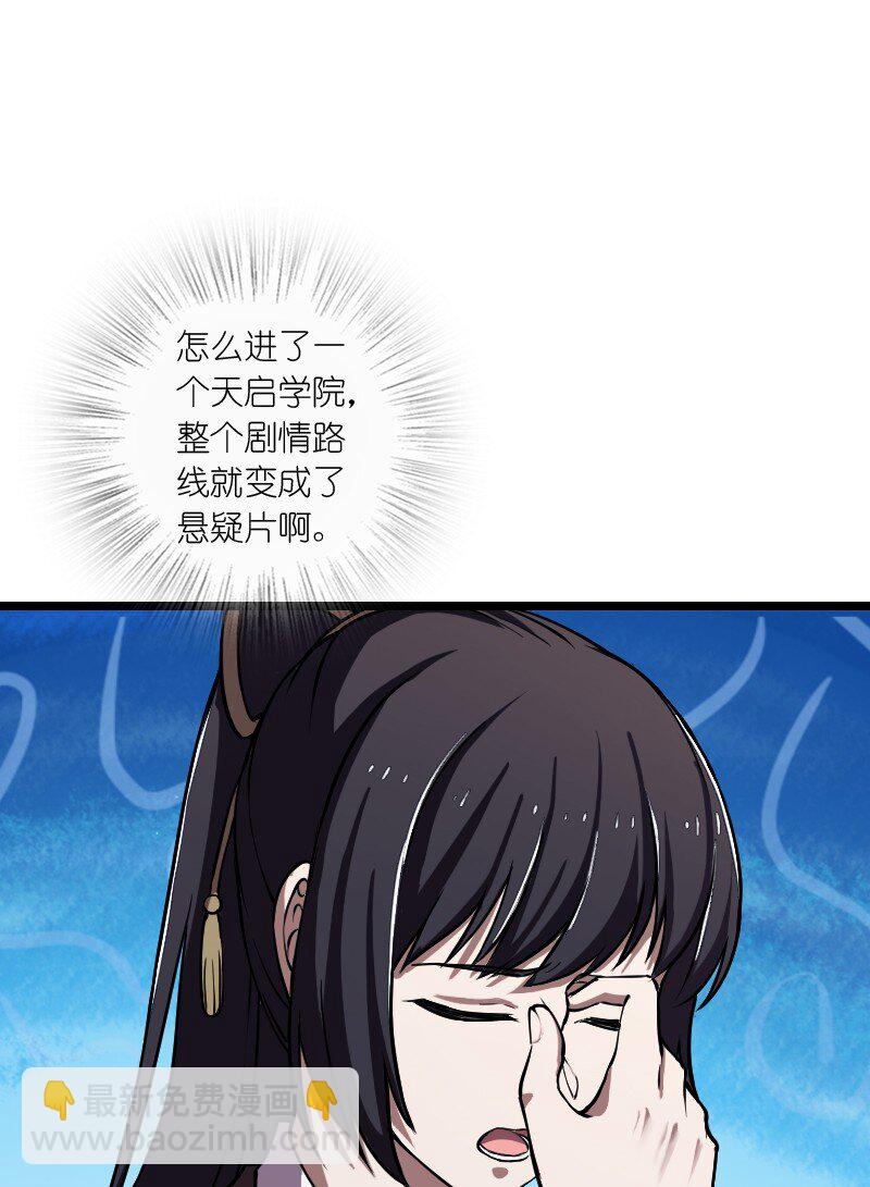 🍘武帝隐居之后的生活 243 悬疑片 第19页