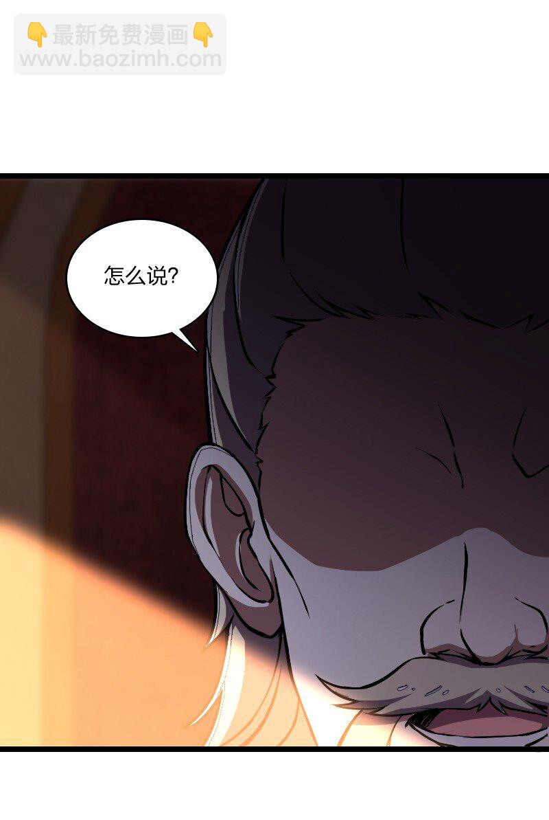 🍘武帝隐居之后的生活 243 悬疑片 第23页