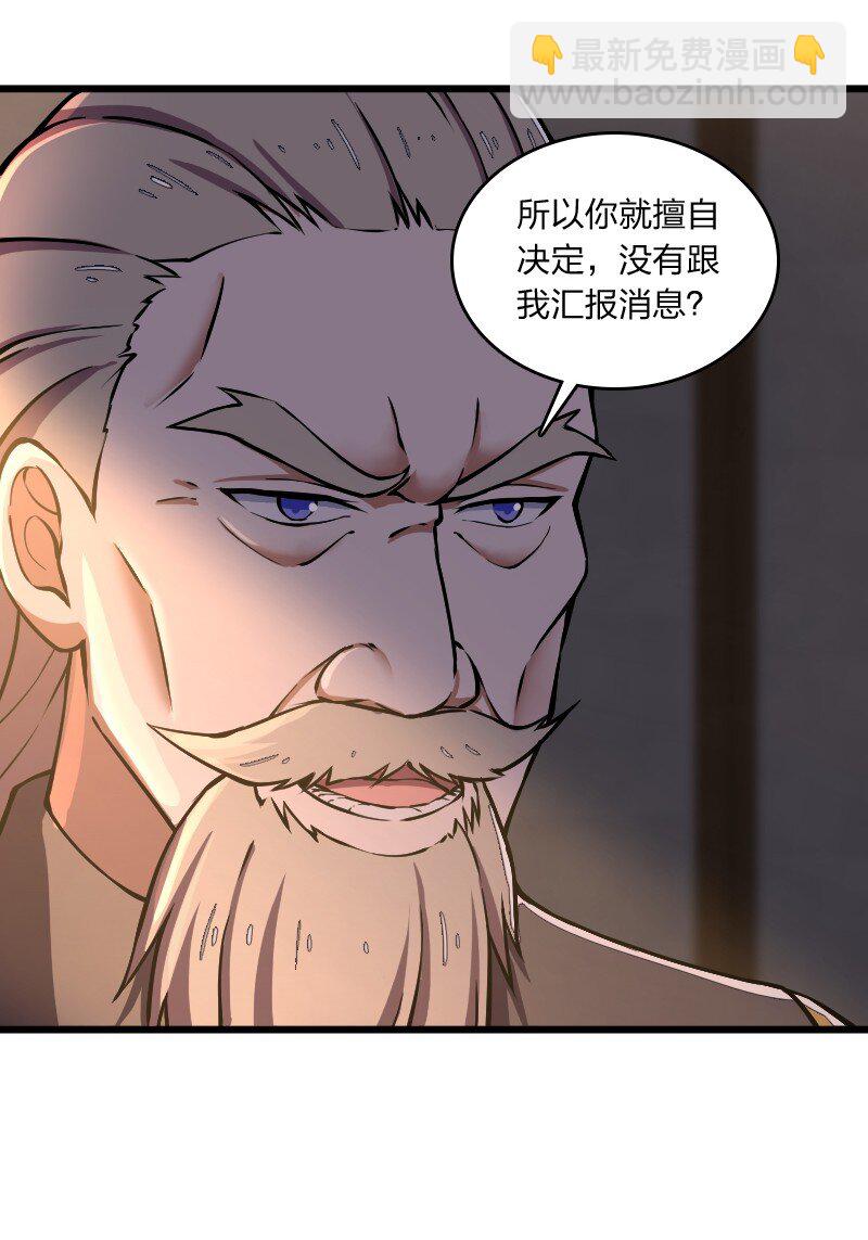 🍘武帝隐居之后的生活 243 悬疑片 第28页