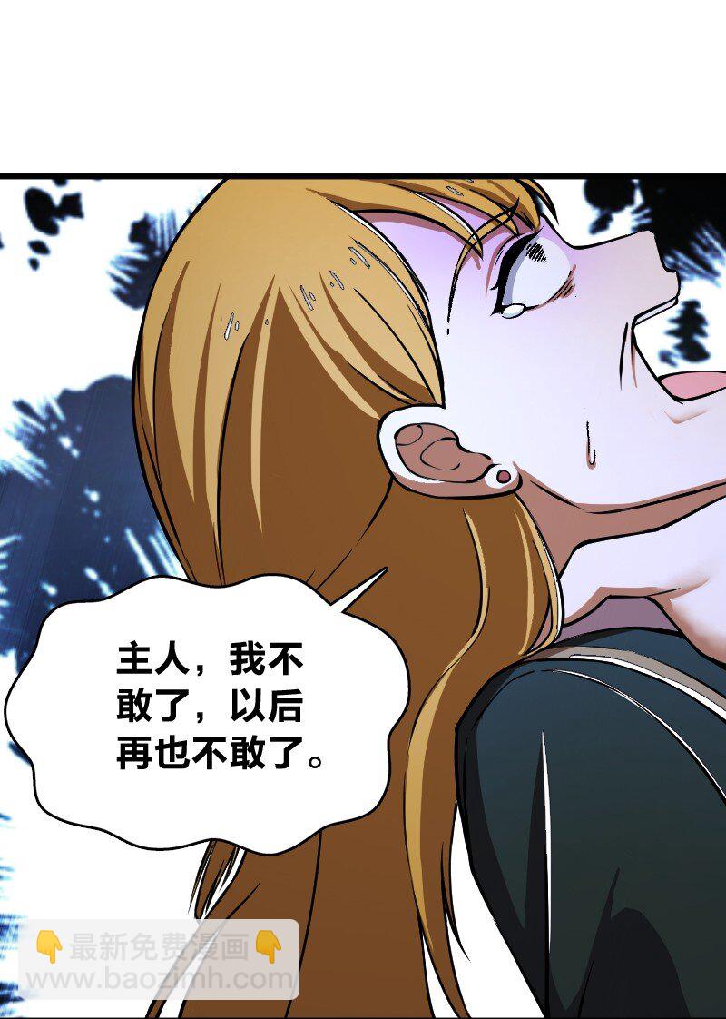 🍘武帝隐居之后的生活 243 悬疑片 第29页