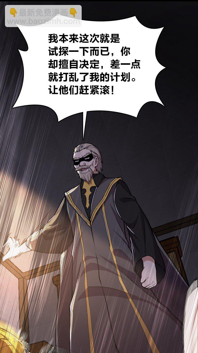 🍘武帝隐居之后的生活 243 悬疑片 第30页