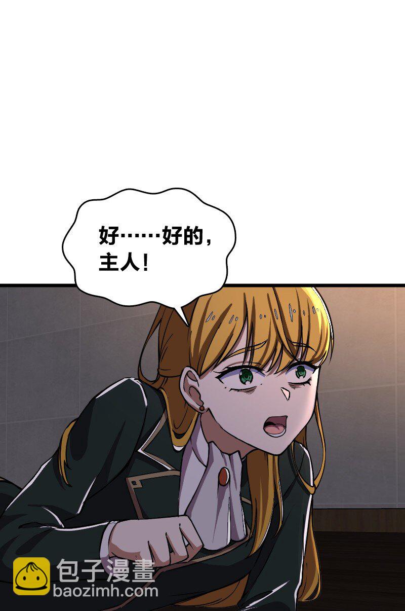 🍘武帝隐居之后的生活 243 悬疑片 第32页