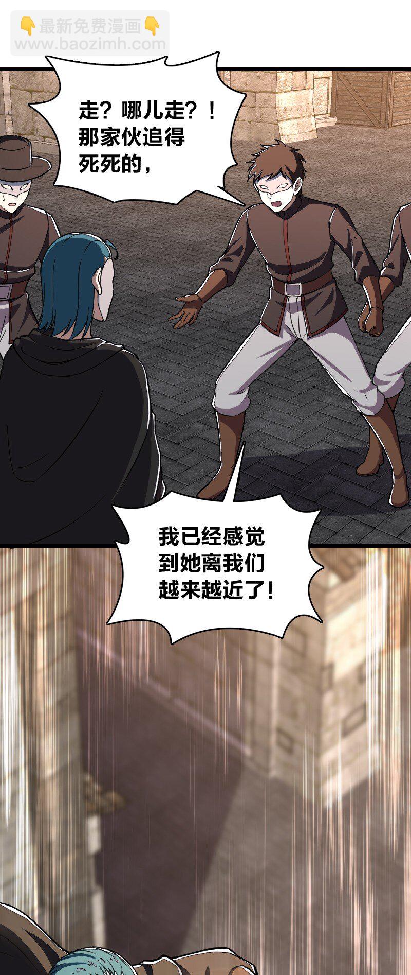 🍘武帝隐居之后的生活 243 悬疑片 第39页
