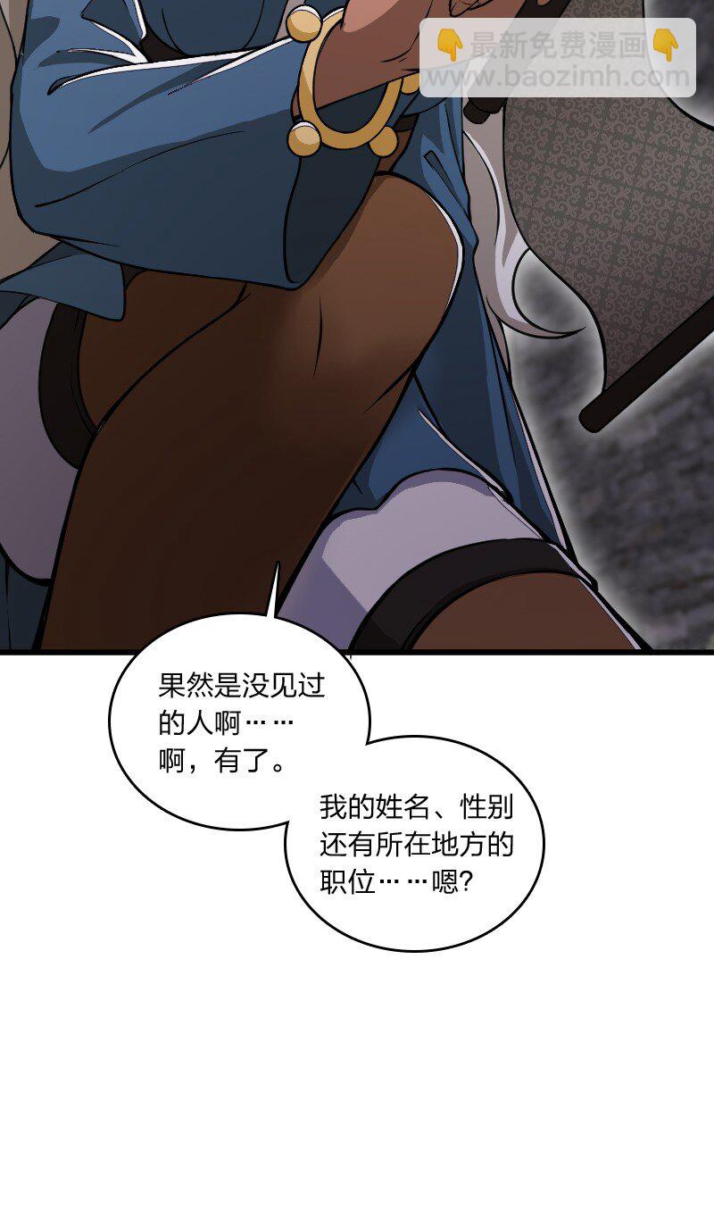 🍘武帝隐居之后的生活 243 悬疑片 第4页