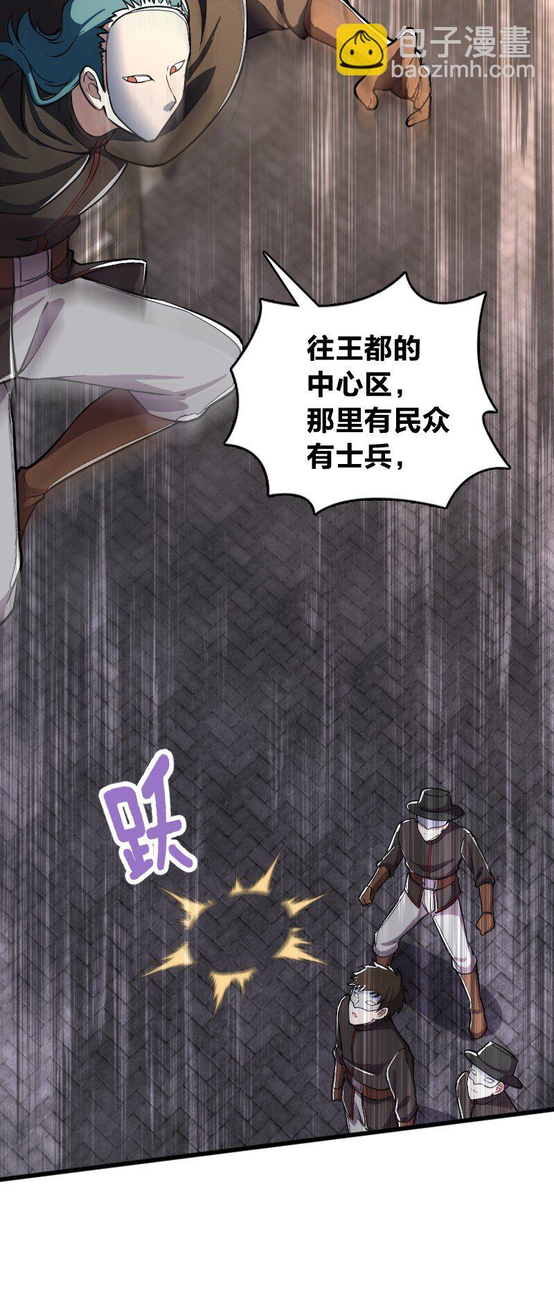 🍘武帝隐居之后的生活 243 悬疑片 第40页