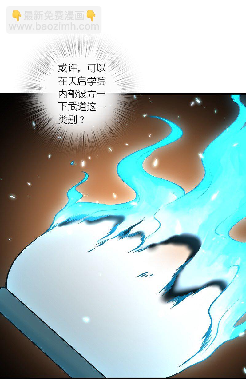 🍘武帝隐居之后的生活 243 悬疑片 第8页