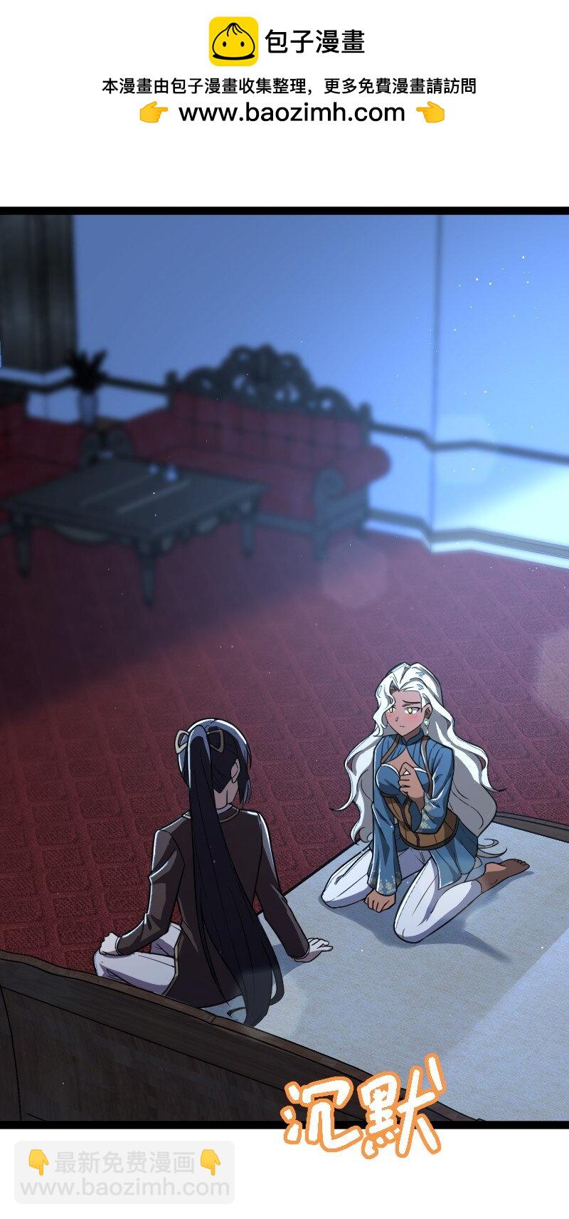 🍘武帝隐居之后的生活 245 不会辜负 第2页