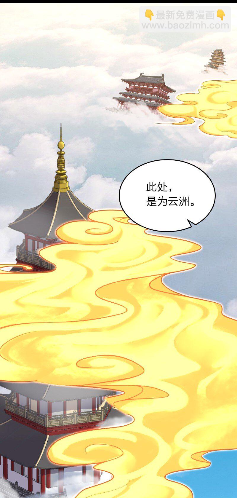 🍘武帝隐居之后的生活 245 不会辜负 第25页