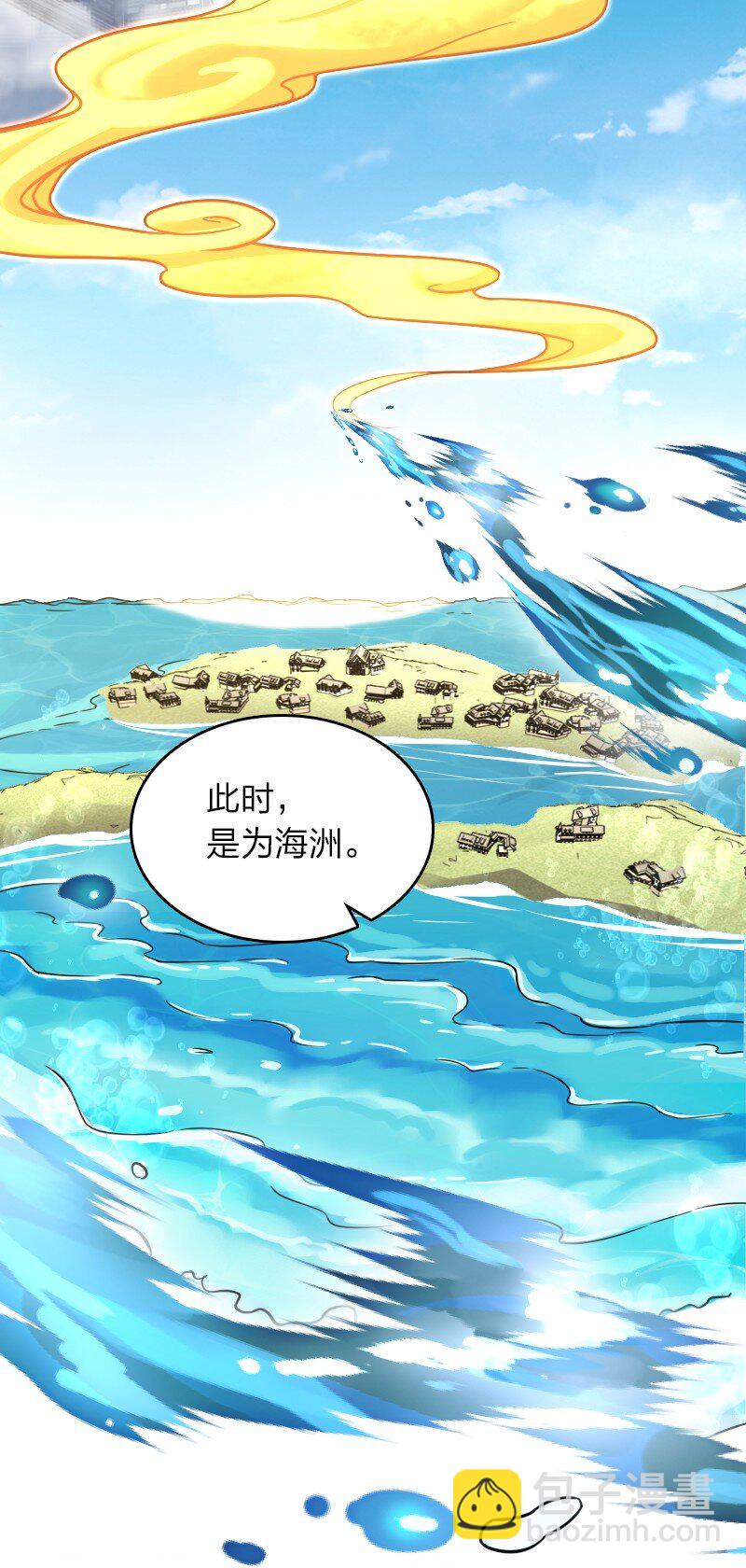 🍘武帝隐居之后的生活 245 不会辜负 第26页