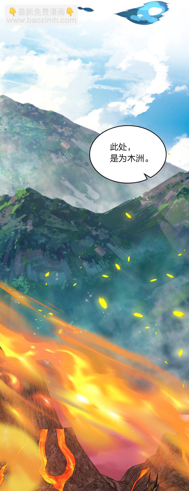 🍘武帝隐居之后的生活 245 不会辜负 第27页