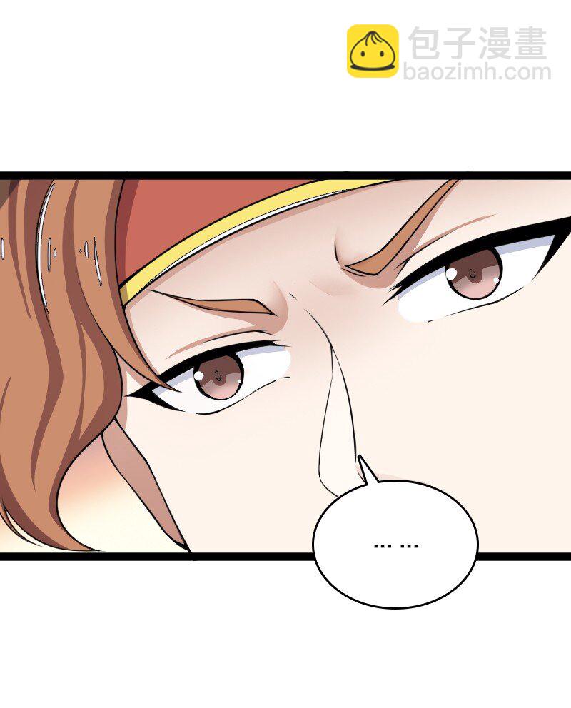 🍘武帝隐居之后的生活 245 不会辜负 第29页