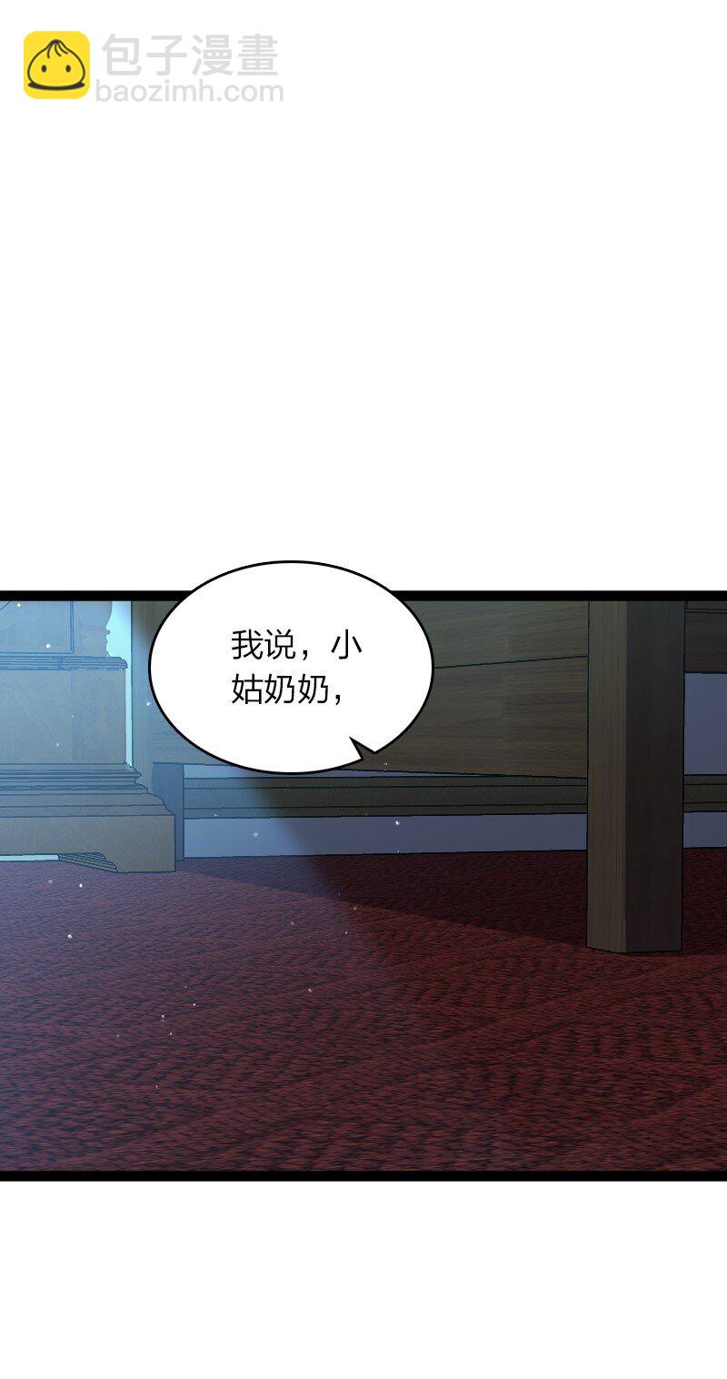 🍘武帝隐居之后的生活 245 不会辜负 第38页