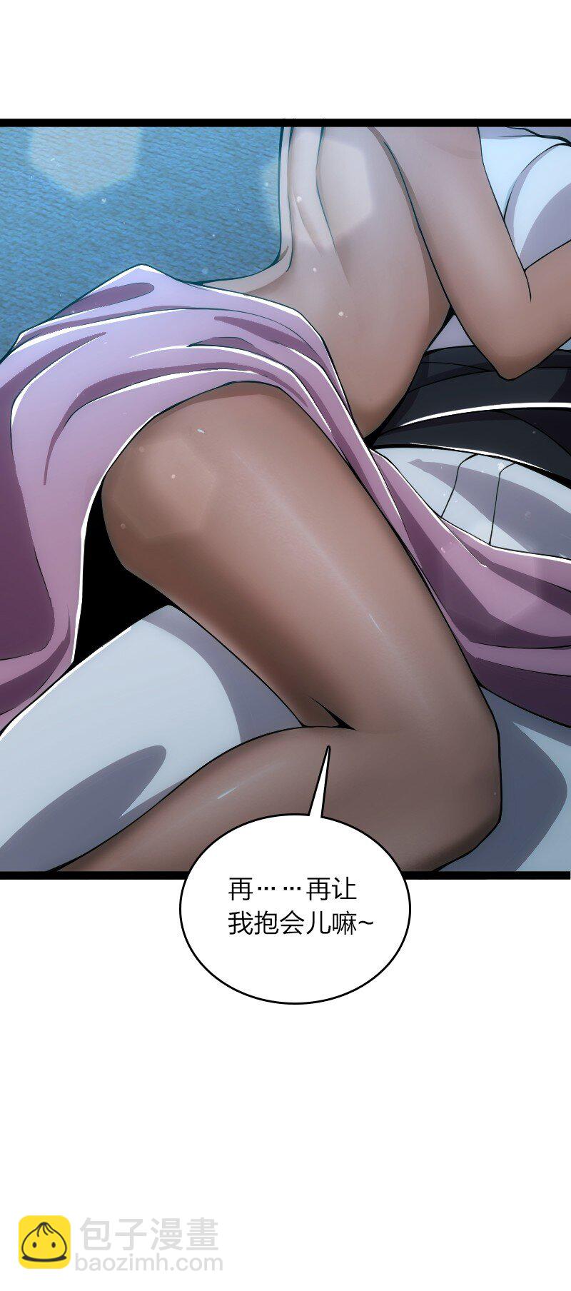 🍘武帝隐居之后的生活 245 不会辜负 第40页