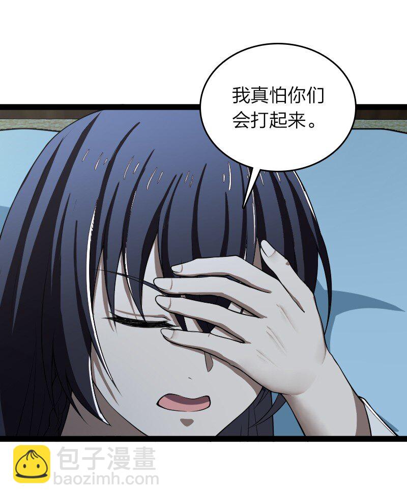 🍘武帝隐居之后的生活 245 不会辜负 第43页