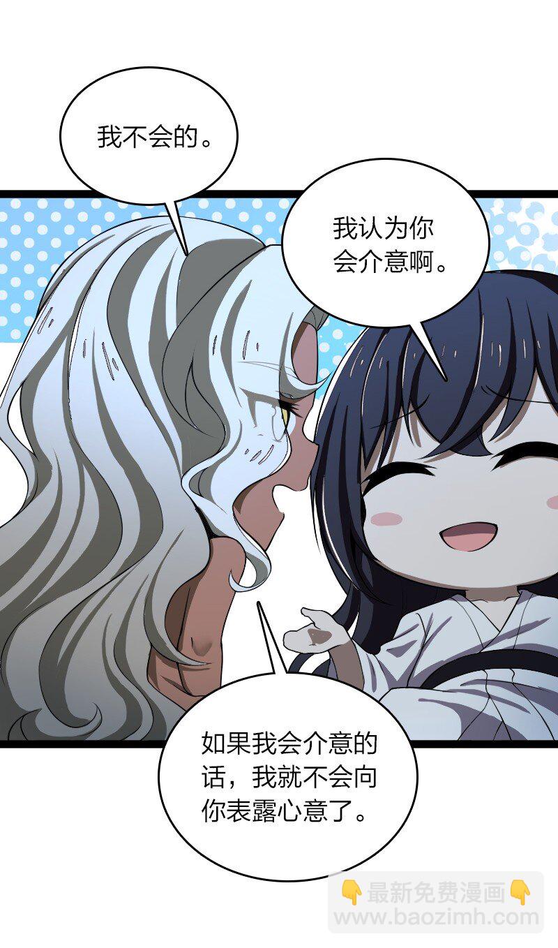 🍘武帝隐居之后的生活 245 不会辜负 第44页