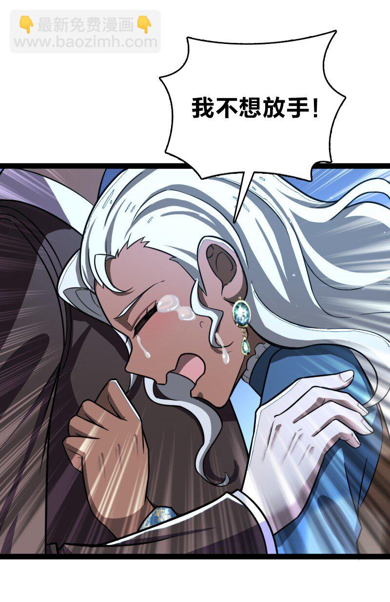 🍘武帝隐居之后的生活 245 不会辜负 第6页