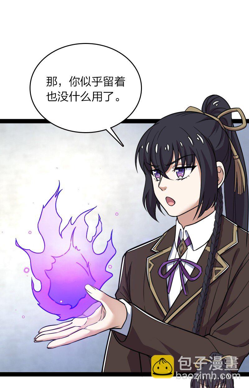 🍘武帝隐居之后的生活 247 找点乐子 第14页