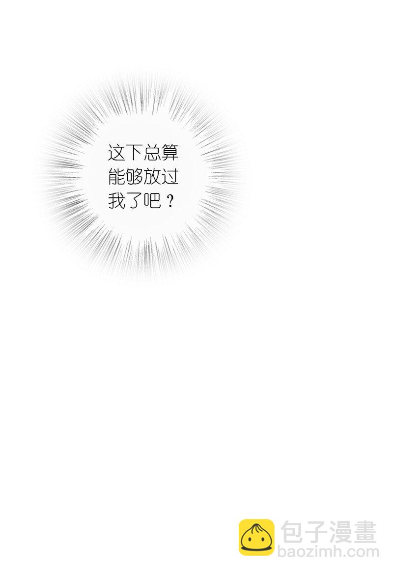 🍘武帝隐居之后的生活 247 找点乐子 第19页