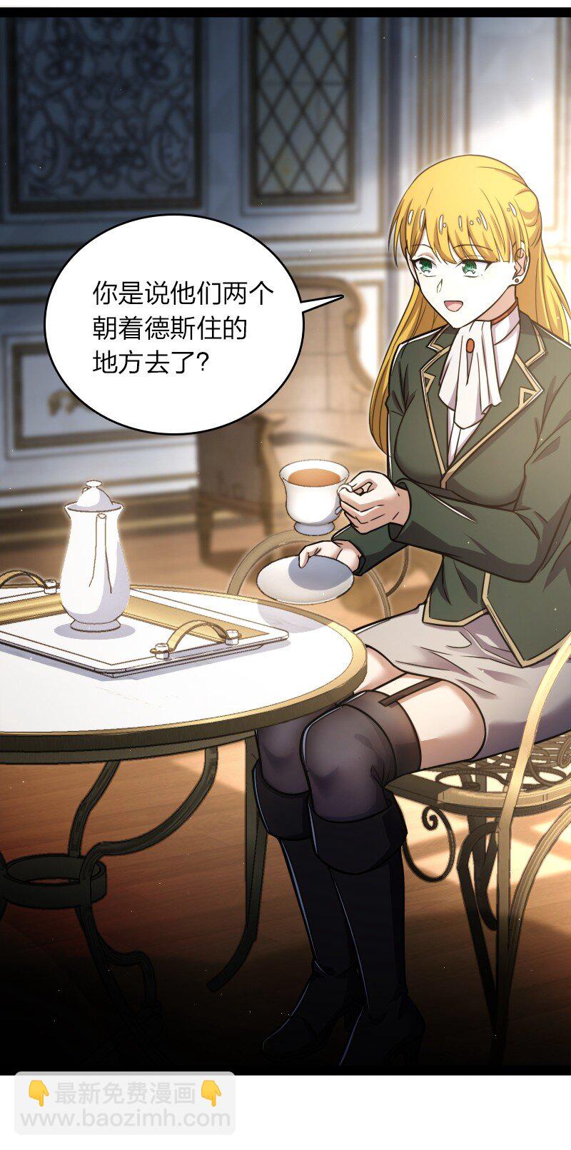 🍘武帝隐居之后的生活 247 找点乐子 第26页
