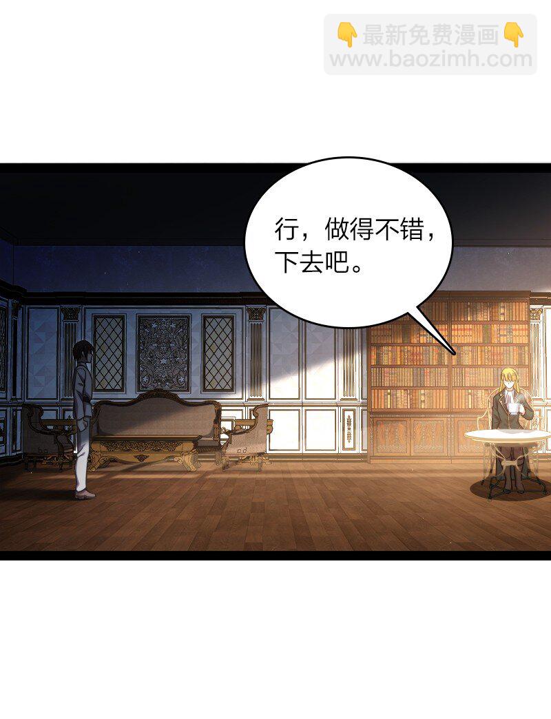 🍘武帝隐居之后的生活 247 找点乐子 第28页