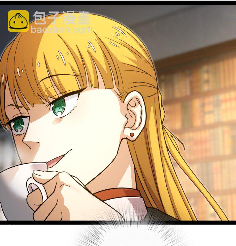 🍘武帝隐居之后的生活 247 找点乐子 第29页