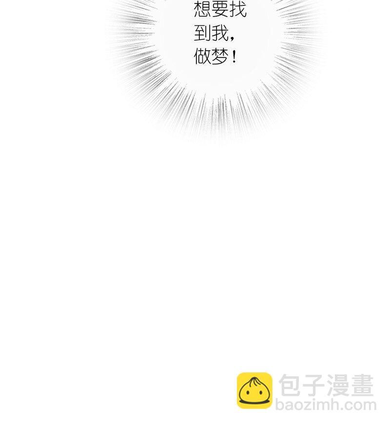 🍘武帝隐居之后的生活 247 找点乐子 第30页
